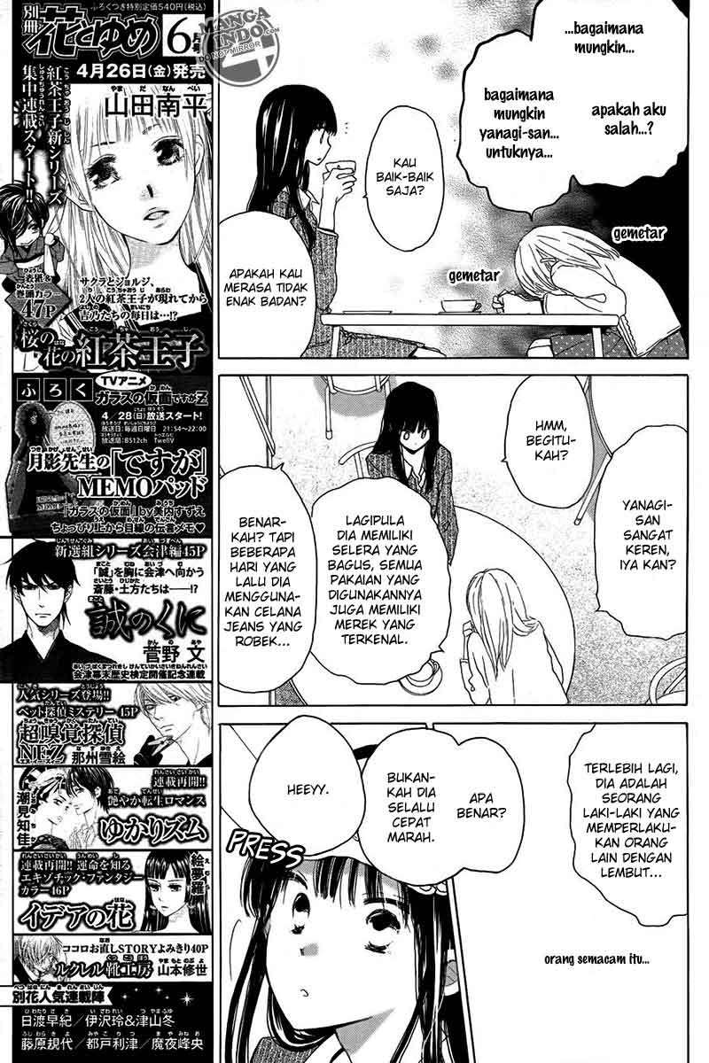 Last Game Chapter 19 Gambar 17