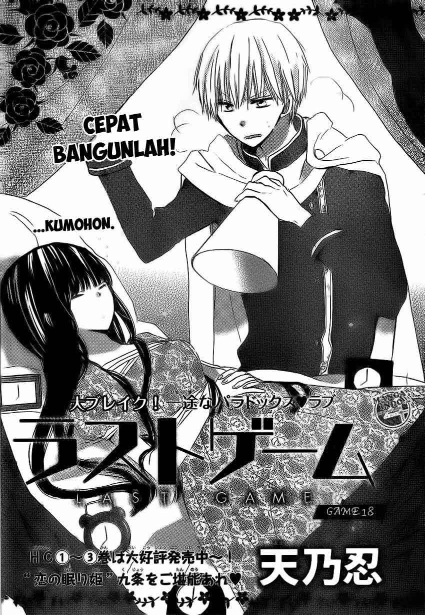 Last Game Chapter 18 Gambar 3