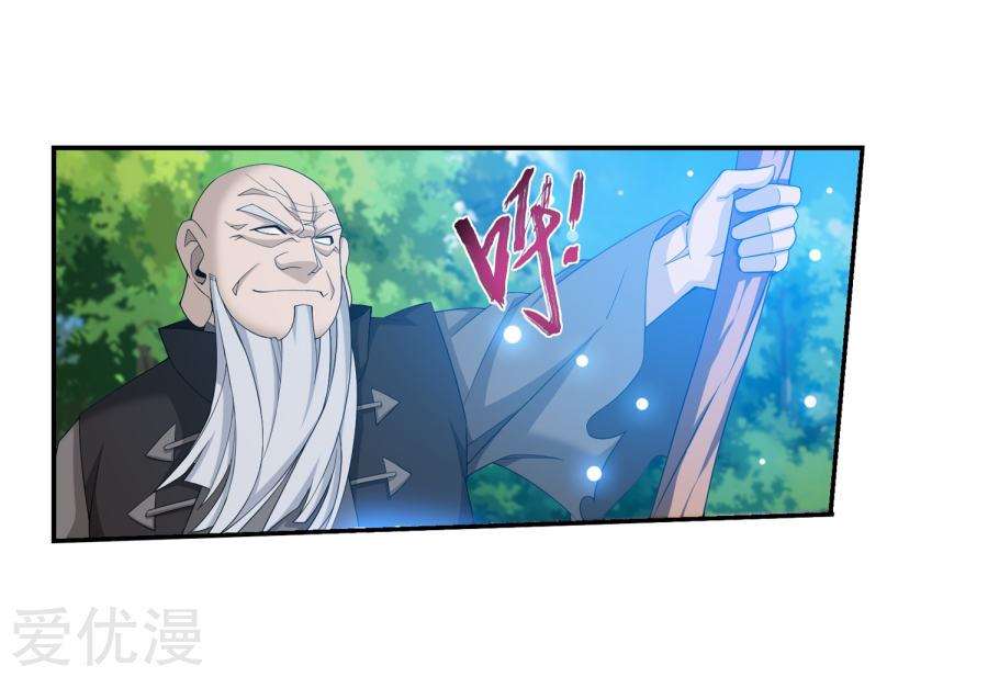 The Great Ruler Chapter 130 Gambar 17