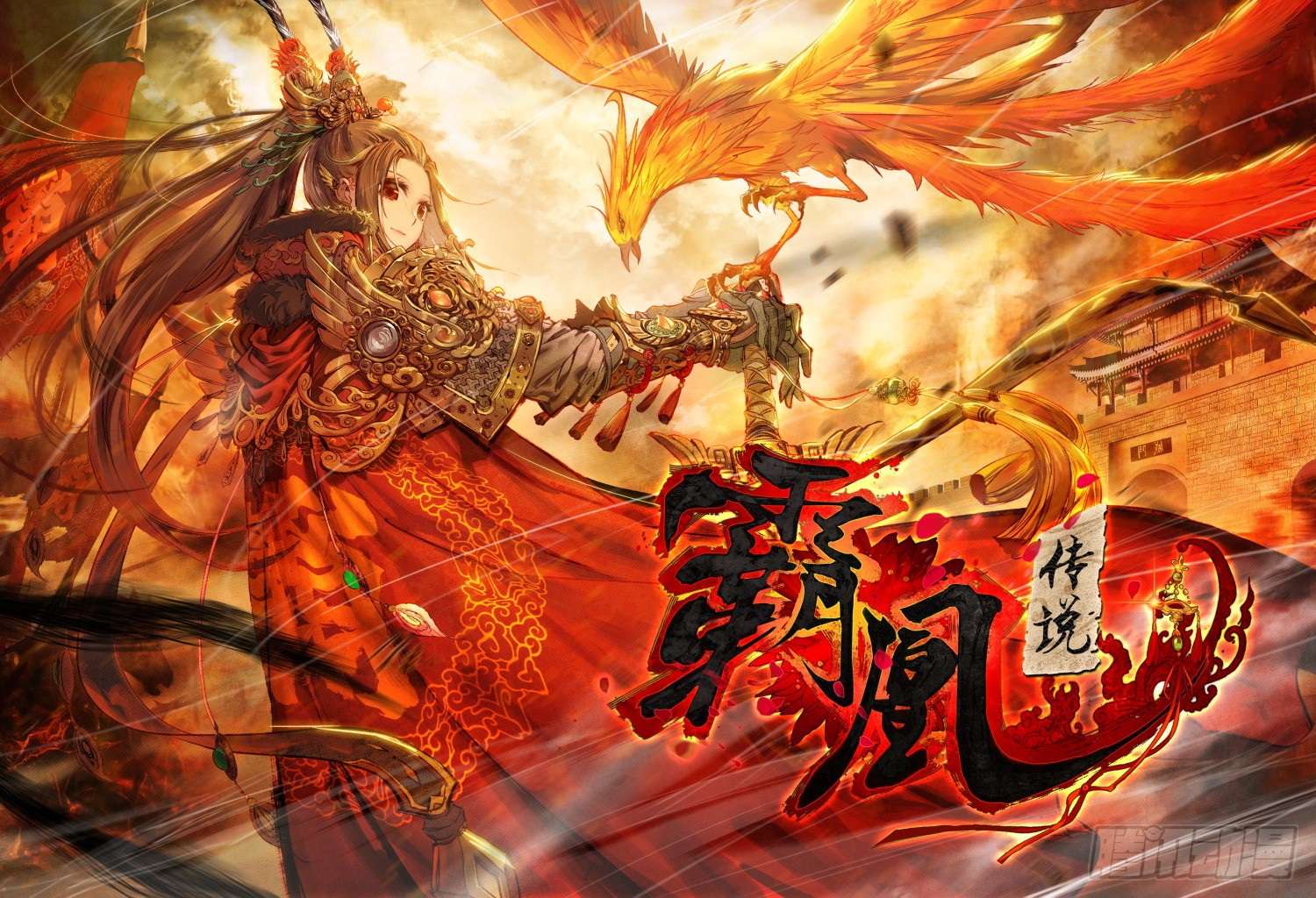 Baca Manhua Legend of the Tyrant Empress Chapter 7 Gambar 2