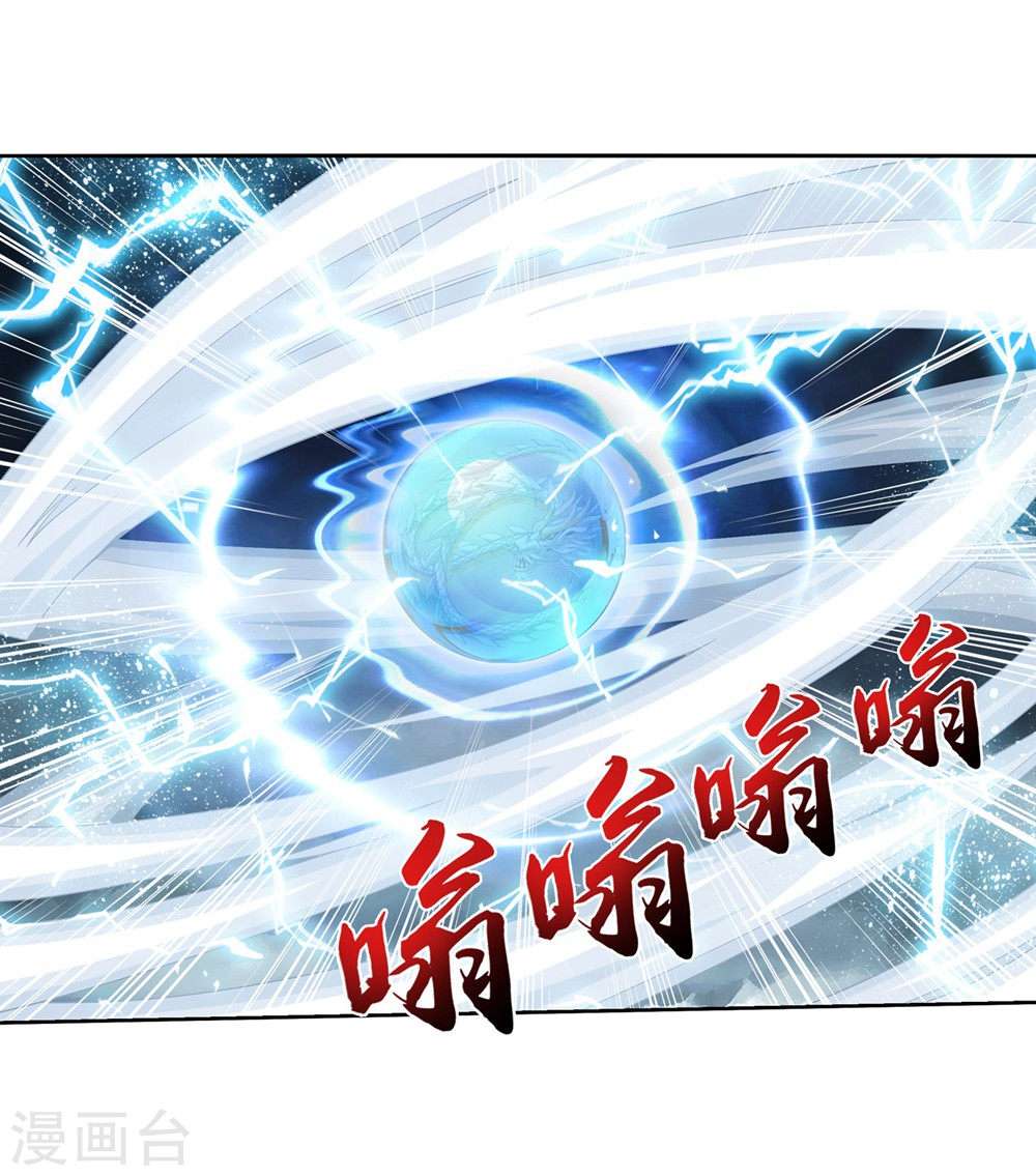 The Great Ruler Chapter 128 Gambar 27