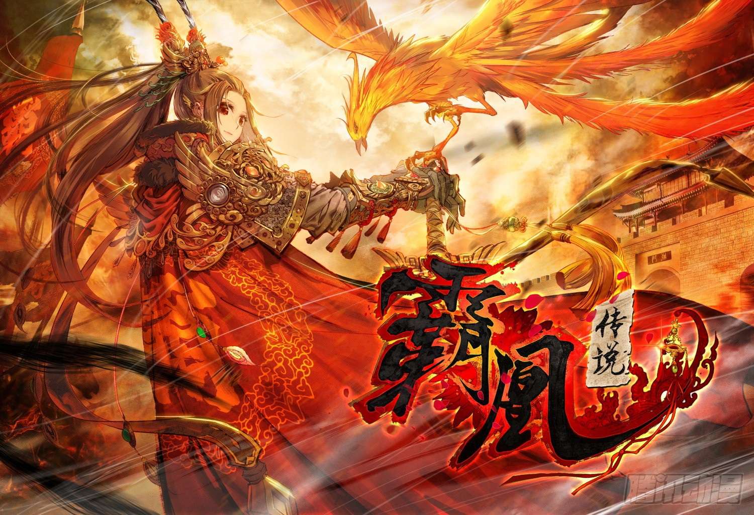 Legend of the Tyrant Empress Chapter 5 Gambar 15