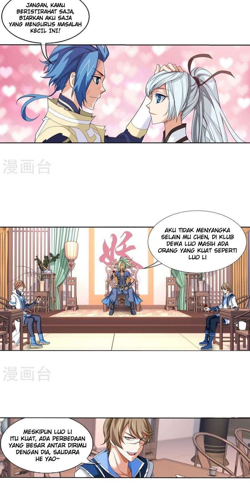 The Great Ruler Chapter 121 Gambar 10