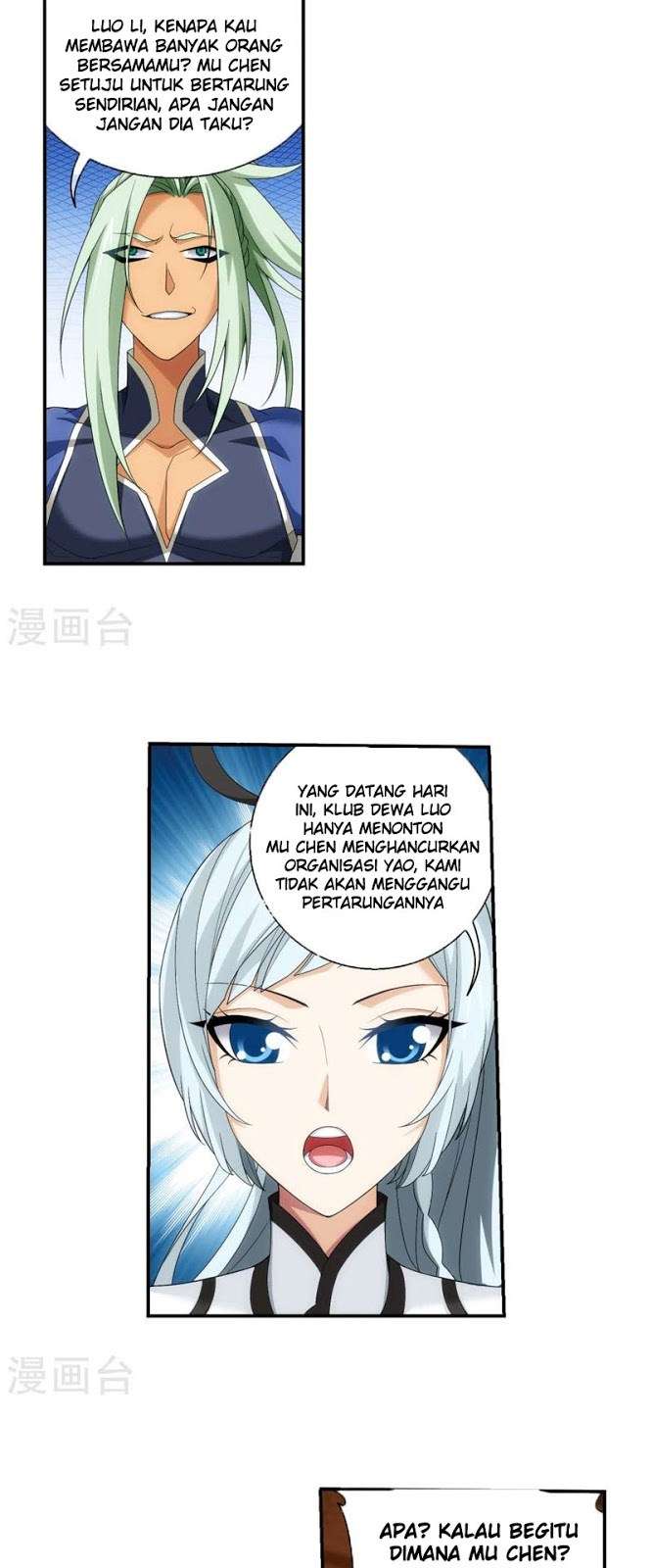 The Great Ruler Chapter 121 Gambar 19