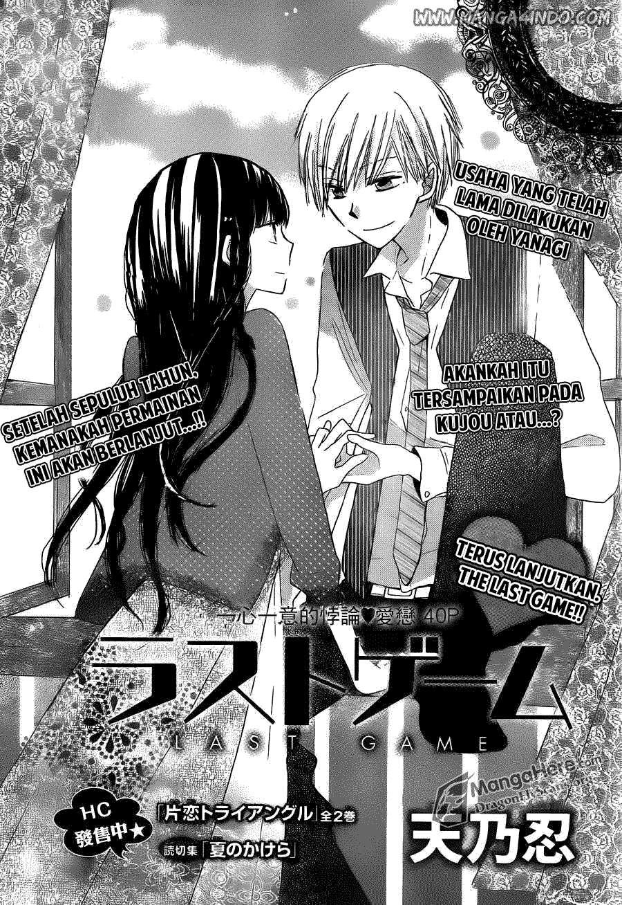 Baca Manga Last Game Chapter 3 Gambar 2