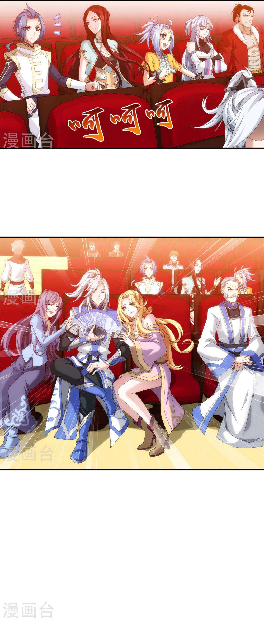 The Great Ruler Chapter 94 Gambar 4