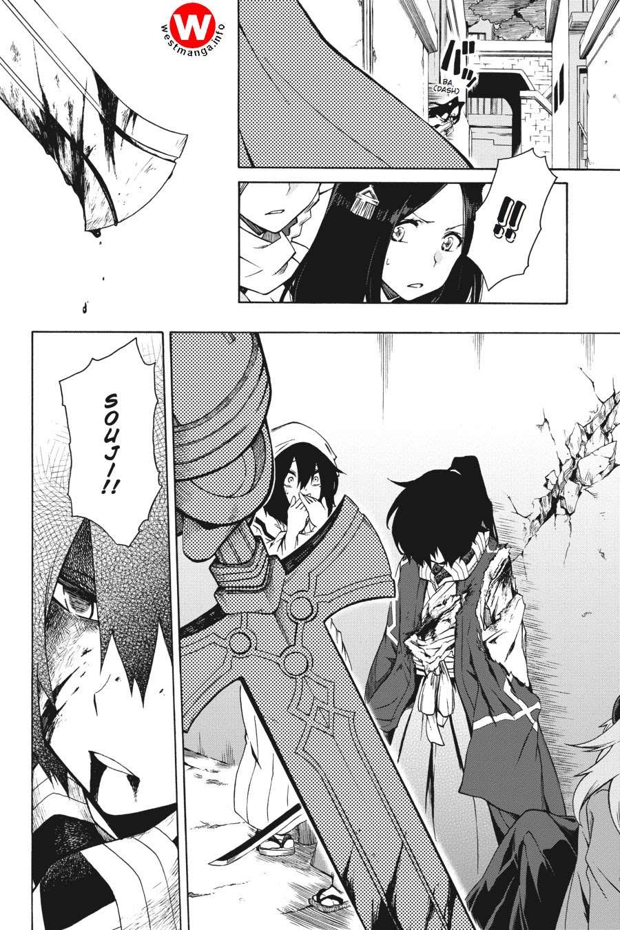 Log Horizon – Nishikaze no Ryodan Chapter 5 Gambar 12