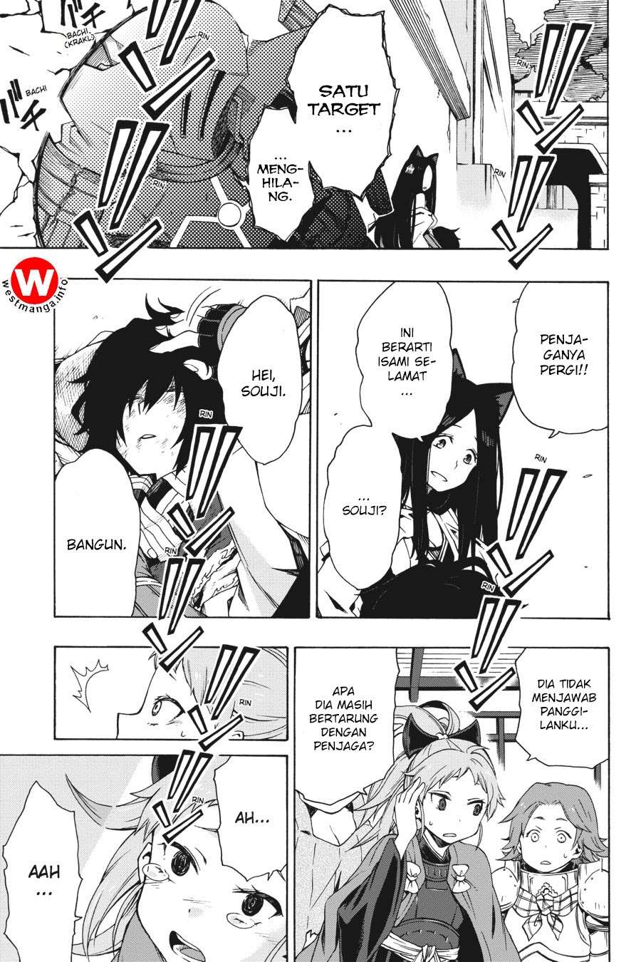 Log Horizon – Nishikaze no Ryodan Chapter 5 Gambar 21