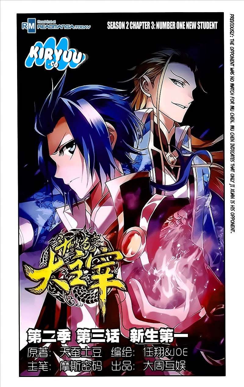 Baca Manhua The Great Ruler Chapter 73 Gambar 2