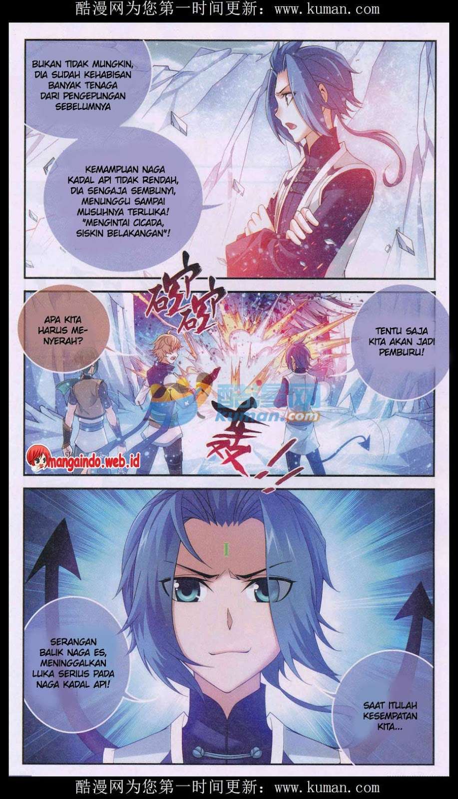 The Great Ruler Chapter 56 Gambar 8