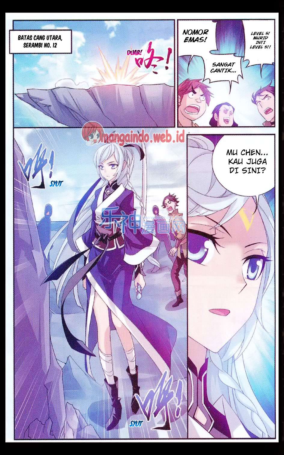 The Great Ruler Chapter 47 Gambar 13