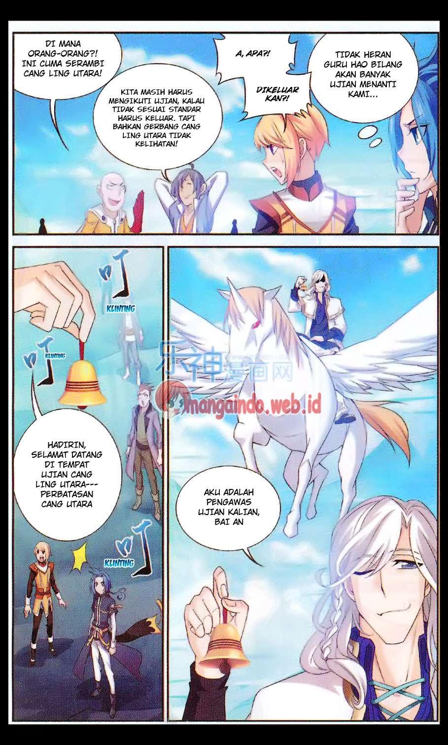 The Great Ruler Chapter 47 Gambar 4