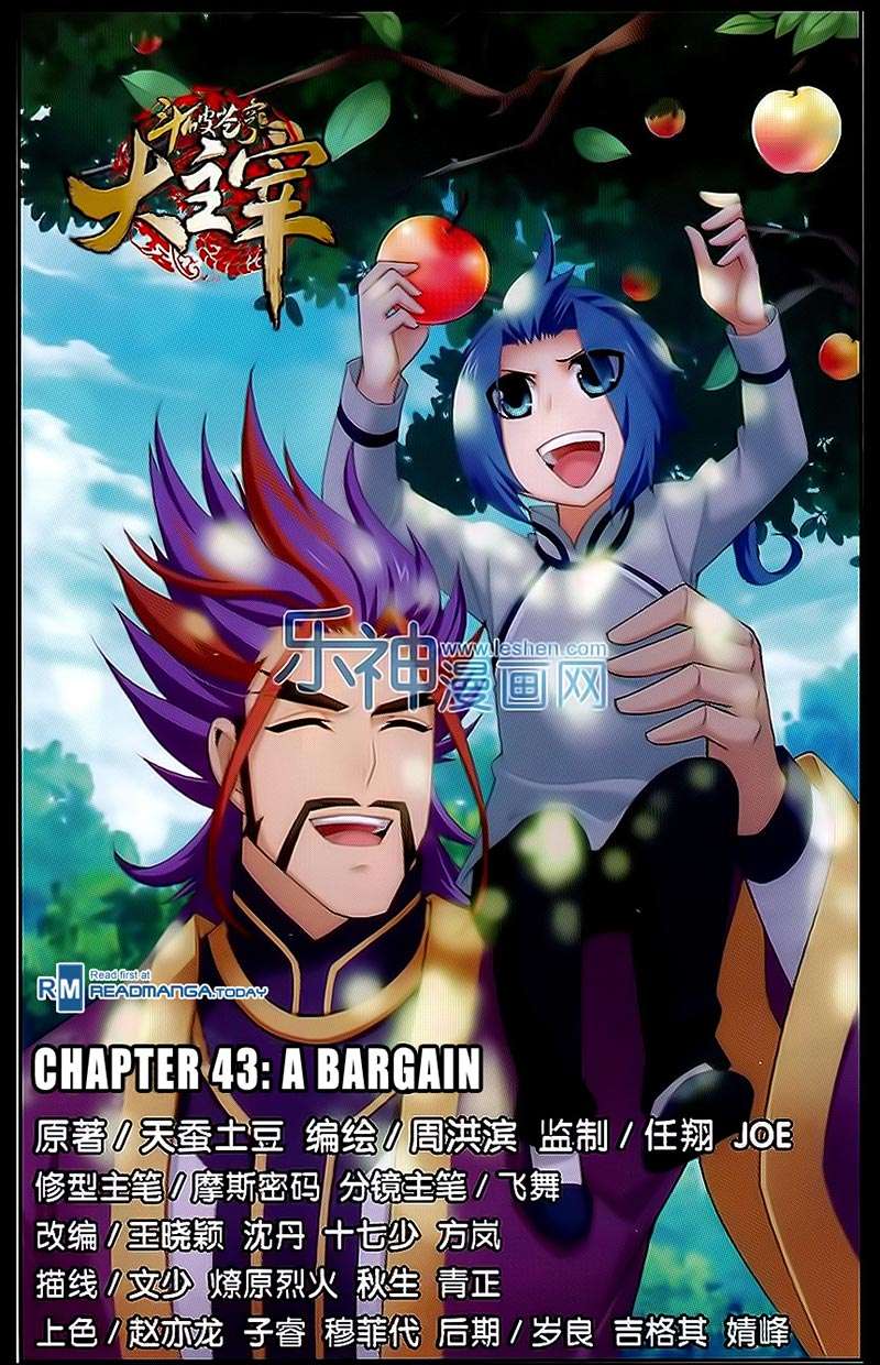 Baca Manhua The Great Ruler Chapter 43 Gambar 2