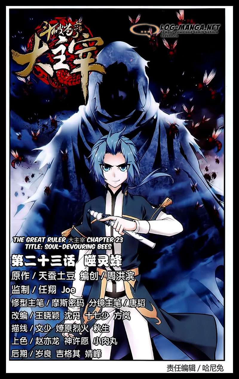 Baca Manhua The Great Ruler Chapter 23 Gambar 2