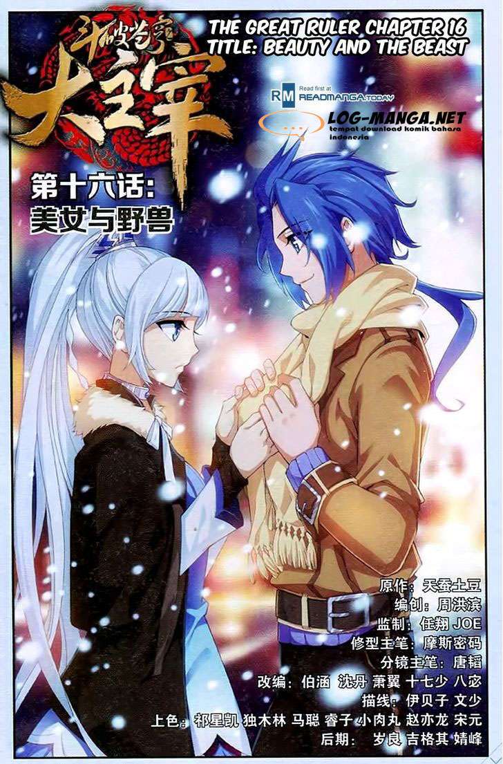 Baca Komik The Great Ruler Chapter 16 Gambar 1