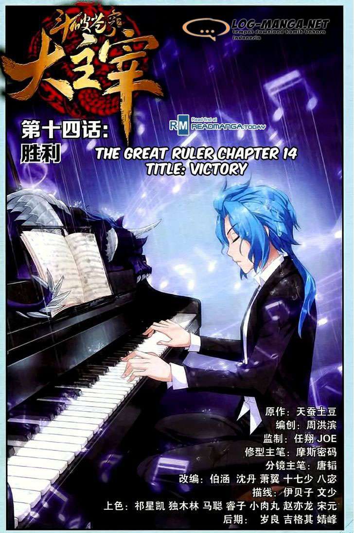 Baca Komik The Great Ruler Chapter 14 Gambar 1