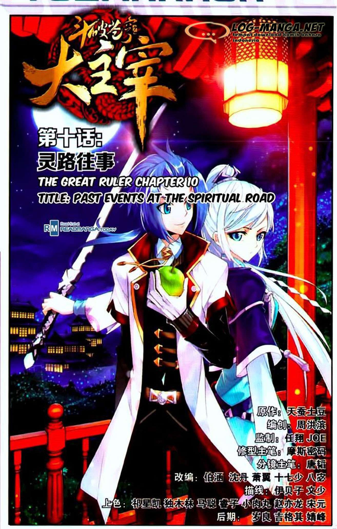 Baca Komik The Great Ruler Chapter 10 Gambar 1