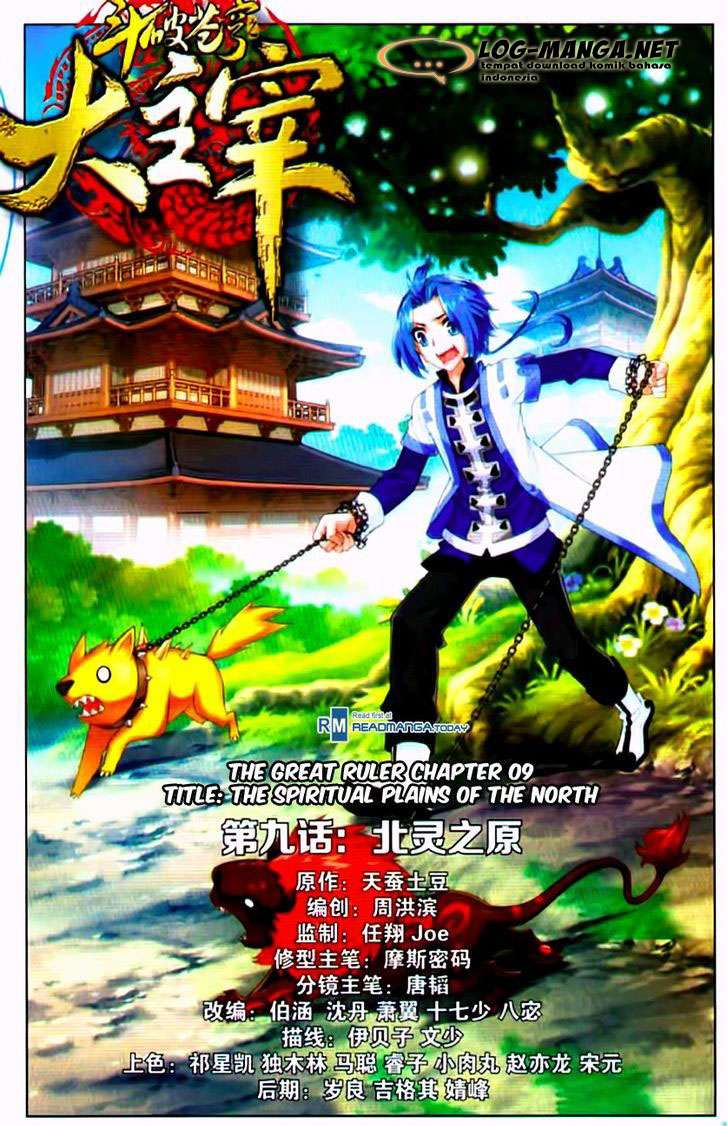 Baca Komik The Great Ruler Chapter 9 Gambar 1