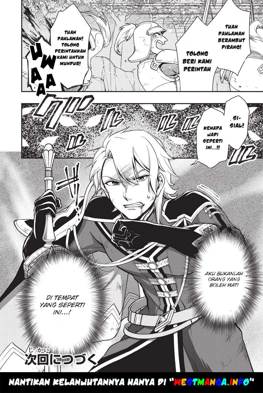 Lv2 kara Cheat datta Moto Yuusha Kouho no Mattari Isekai Life Chapter 3 Gambar 31