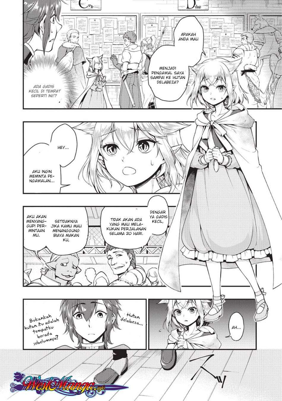 Lv2 kara Cheat datta Moto Yuusha Kouho no Mattari Isekai Life Chapter 2 Gambar 18