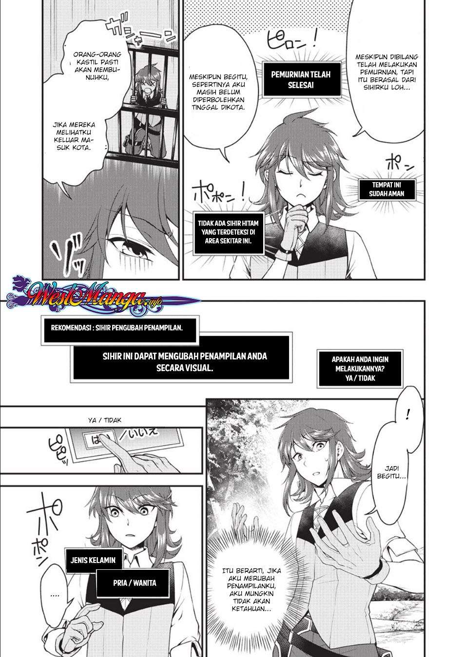 Lv2 kara Cheat datta Moto Yuusha Kouho no Mattari Isekai Life Chapter 2 Gambar 8