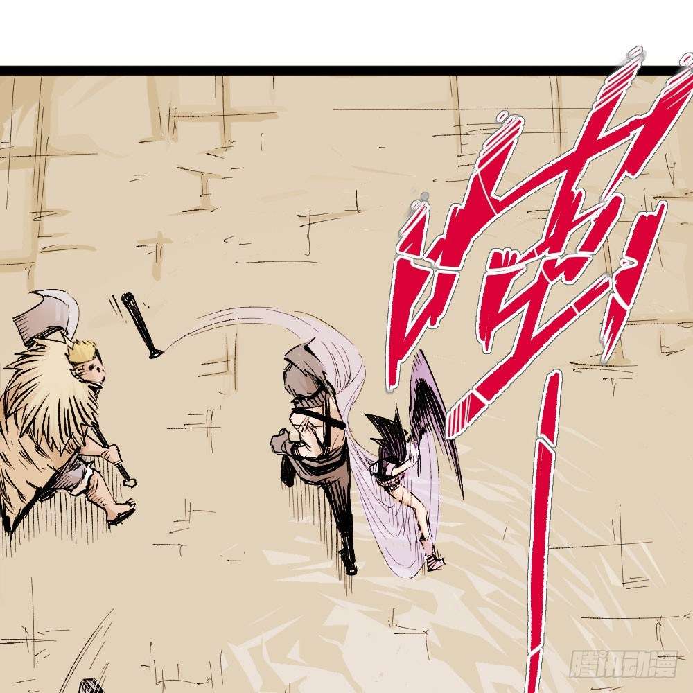 The Doctor’s Supremacy Chapter 16 Gambar 18