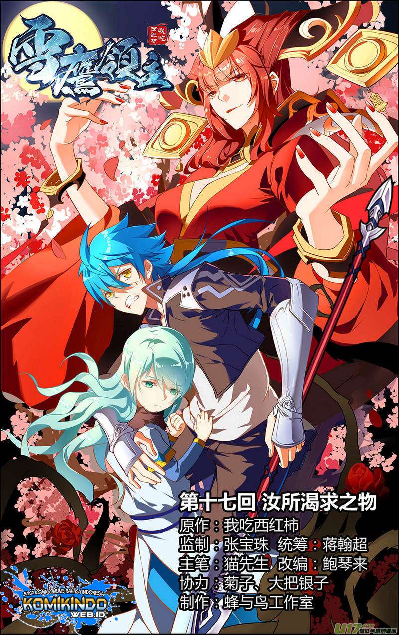 Baca Manhua Lord Xue Ying Chapter 17 Gambar 2