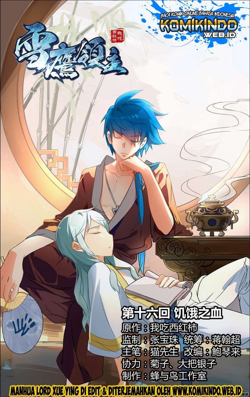 Baca Manhua Lord Xue Ying Chapter 16 Gambar 2