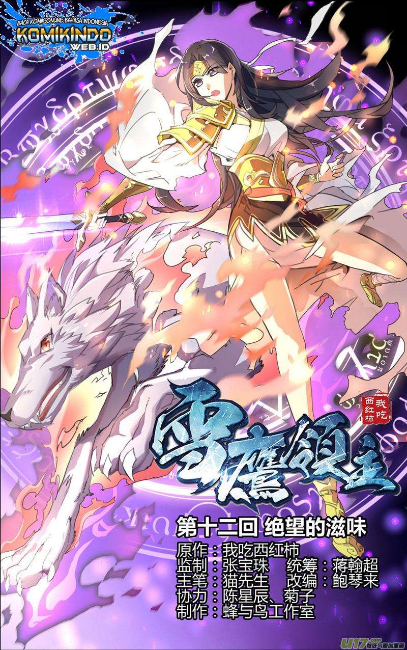 Baca Manhua Lord Xue Ying Chapter 12 Gambar 2