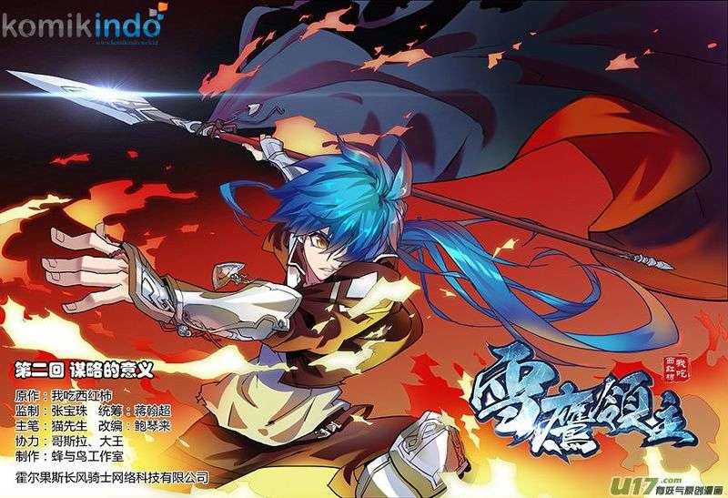 Baca Manhua Lord Xue Ying Chapter 2.1 Gambar 2