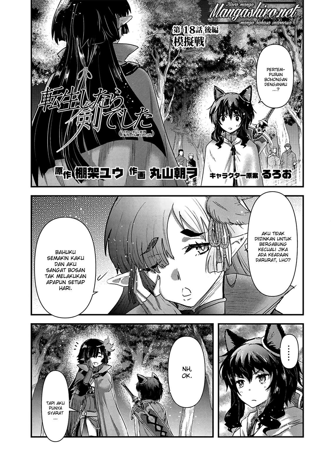 Tensei shitara Ken deshita Chapter 18 Gambar 15