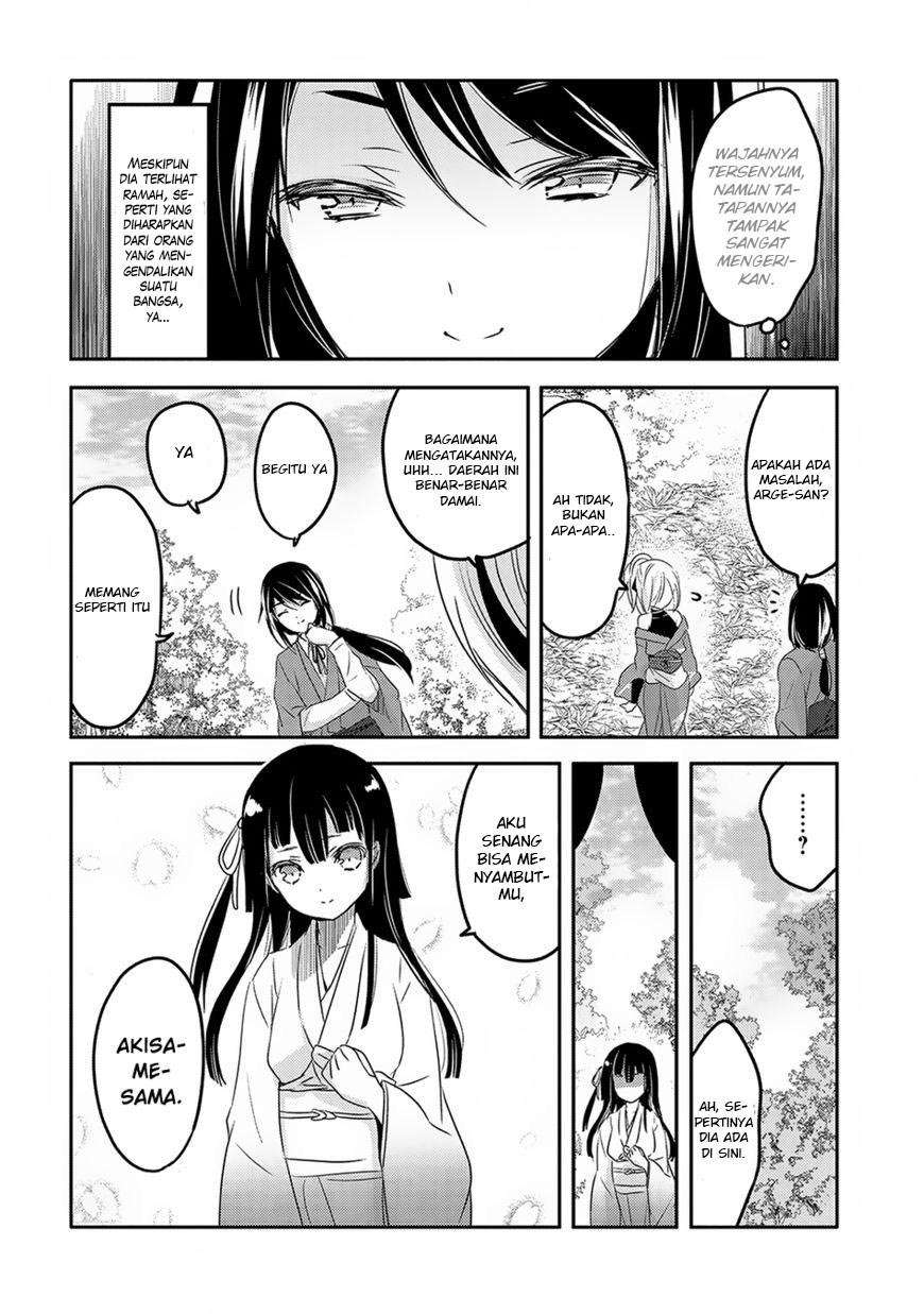 Tensei Kyuuketsukisan wa Ohirune ga Shitai Chapter 19 Gambar 22