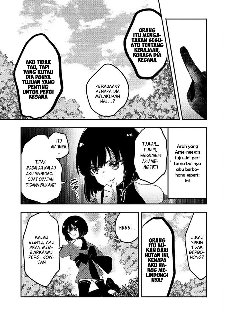 Tensei Kyuuketsukisan wa Ohirune ga Shitai Chapter 17 Gambar 33