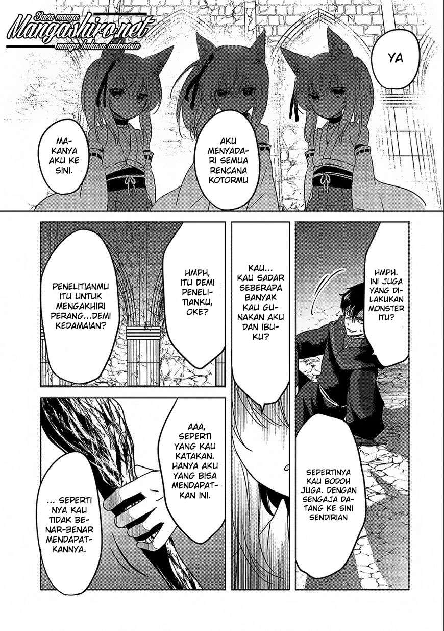 Tensei Kyuuketsukisan wa Ohirune ga Shitai Chapter 12 Gambar 29