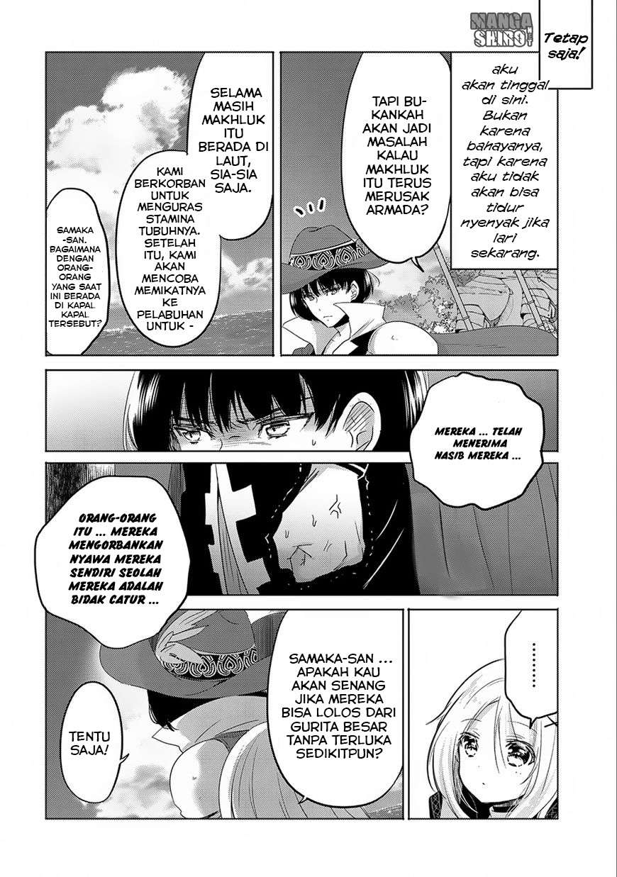 Tensei Kyuuketsukisan wa Ohirune ga Shitai Chapter 5 Gambar 6