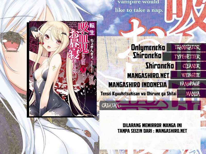 Baca Komik Tensei Kyuuketsukisan wa Ohirune ga Shitai Chapter 3 Gambar 1