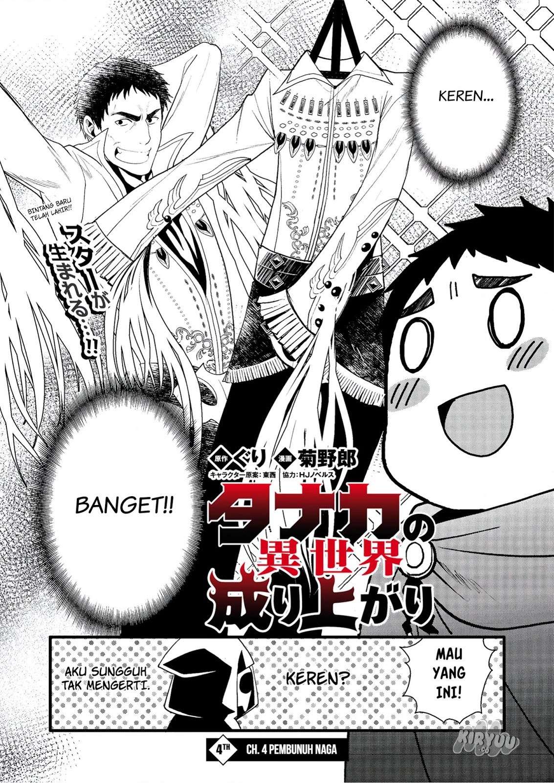 Tanaka no Isekai Nariagari Chapter 4 Gambar 4