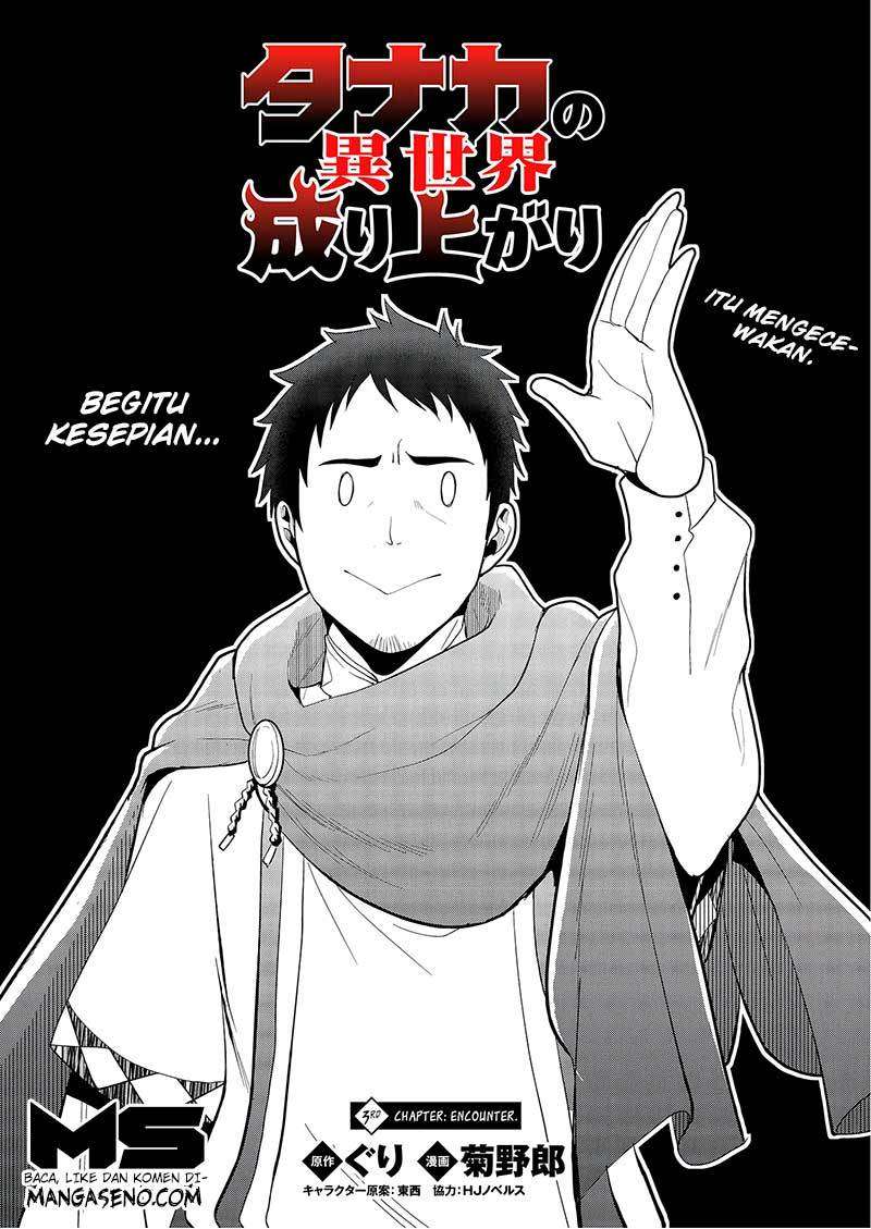 Tanaka no Isekai Nariagari Chapter 3 Gambar 6