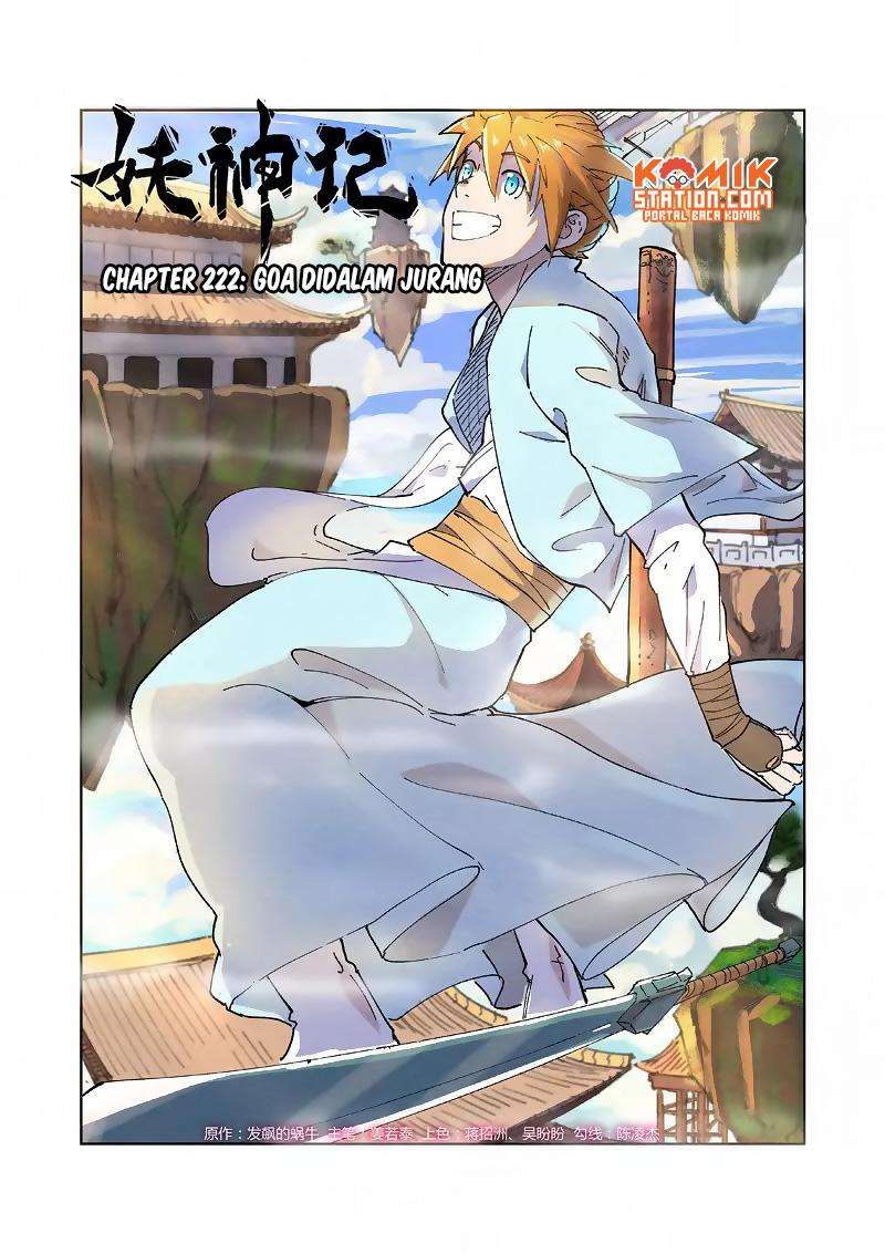 Tales of Demons and Gods Chapter 222 Gambar 3