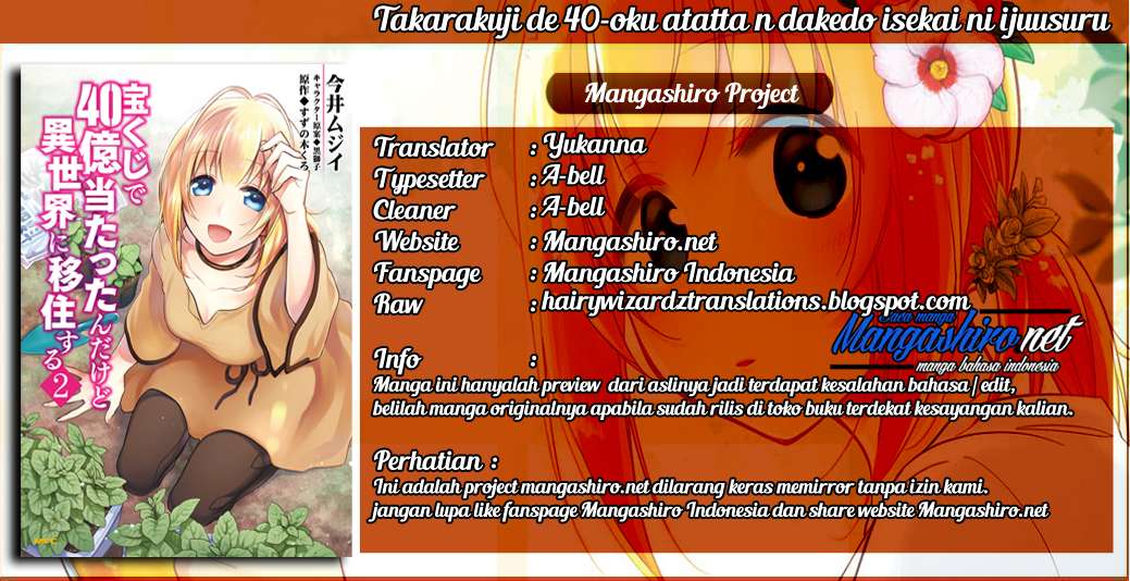 Baca Komik Takarakuji de 40-oku Atatta n dakedo Isekai ni Ijuusuru Chapter 18 Gambar 1