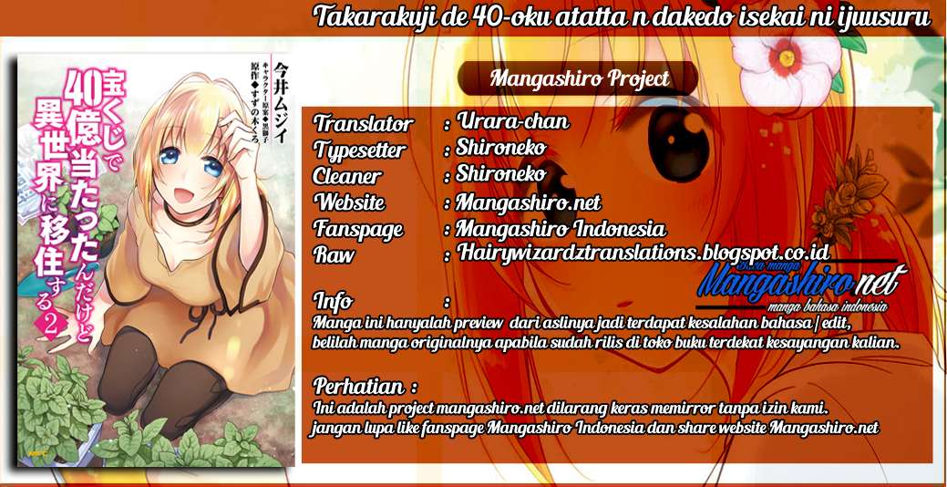 Baca Komik Takarakuji de 40-oku Atatta n dakedo Isekai ni Ijuusuru Chapter 13 Gambar 1