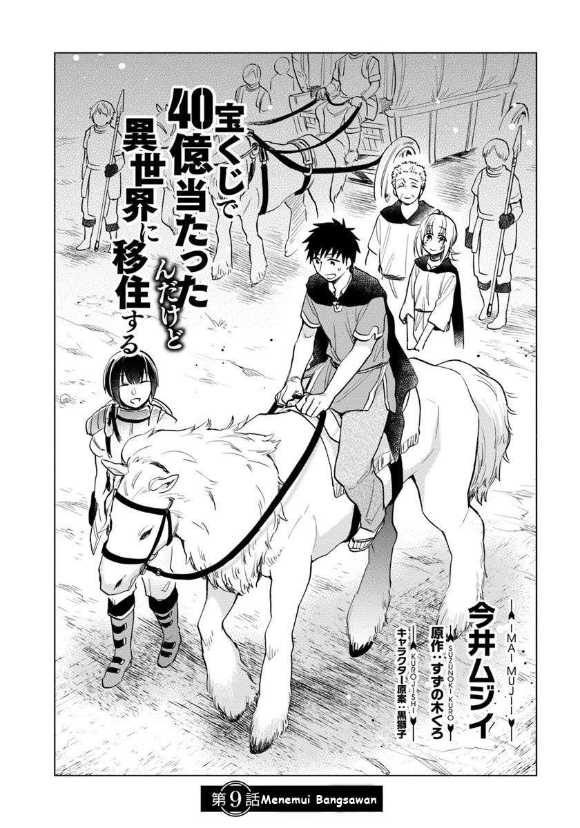 Baca Manga Takarakuji de 40-oku Atatta n dakedo Isekai ni Ijuusuru Chapter 9 Gambar 2