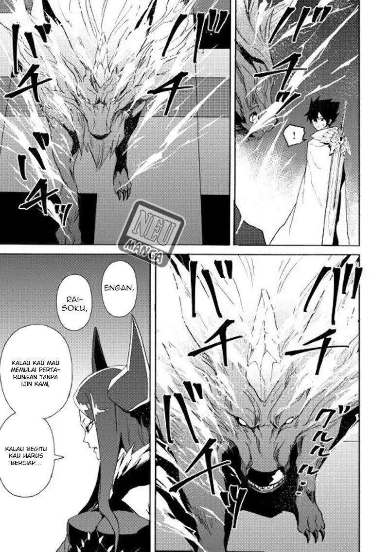 Tsuyokute New Saga Chapter 61 Gambar 20