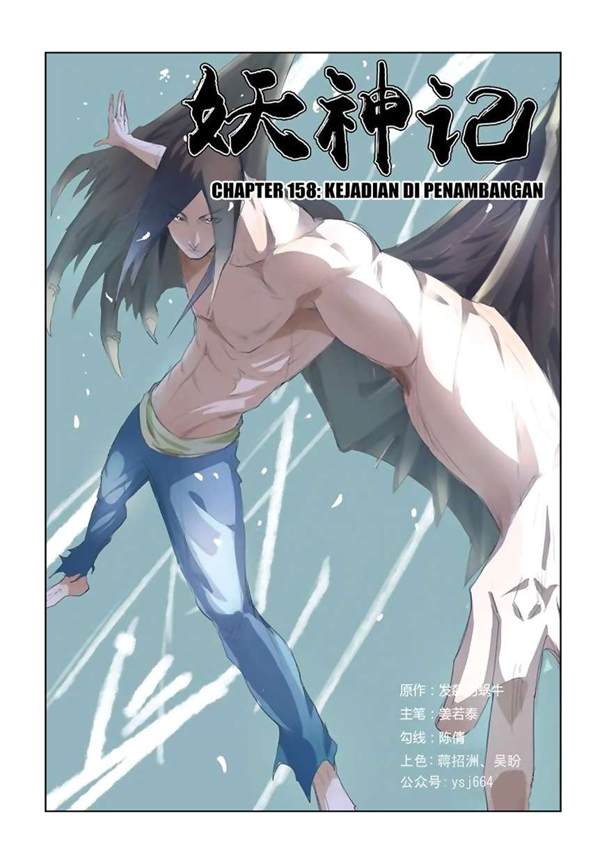 Baca Komik Tales of Demons and Gods Chapter 158 Gambar 1