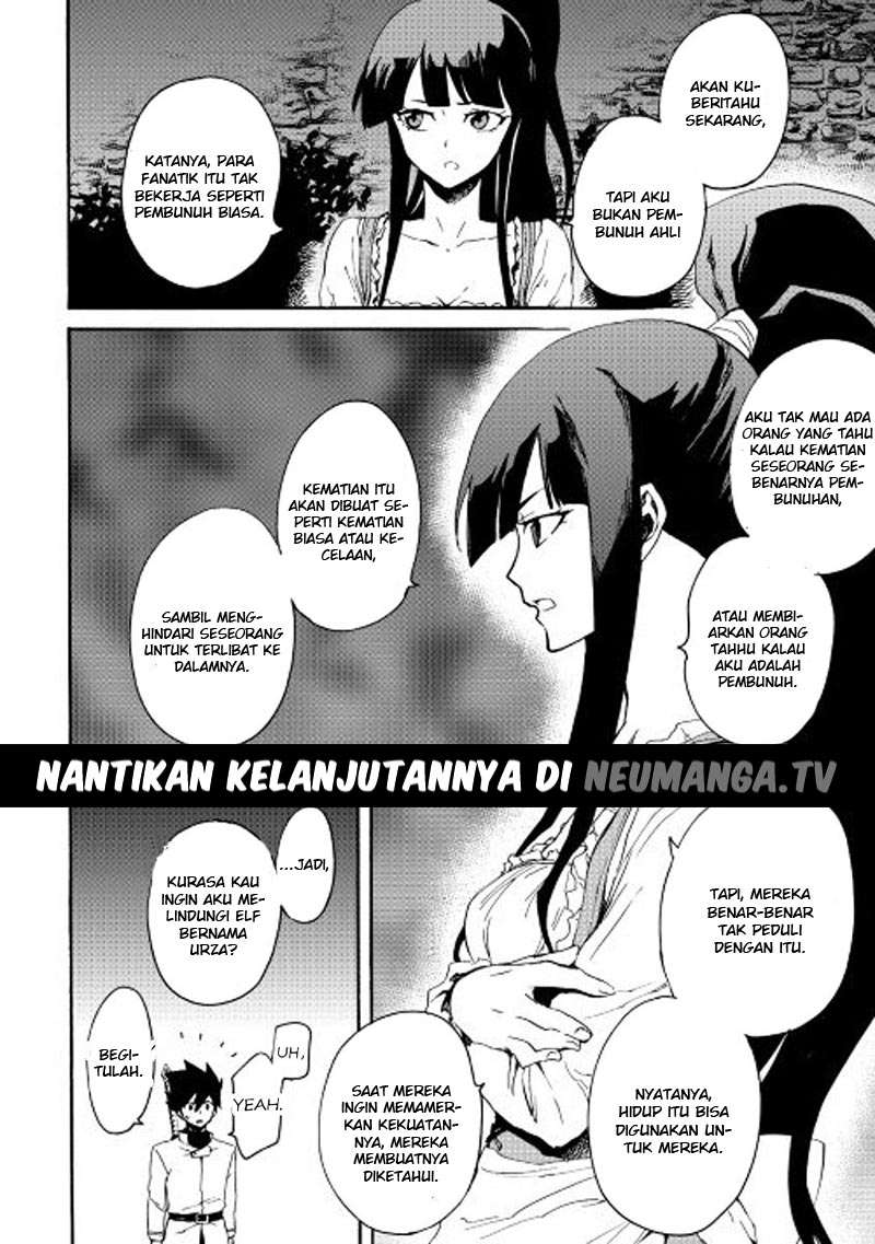 Tsuyokute New Saga Chapter 37 Gambar 21