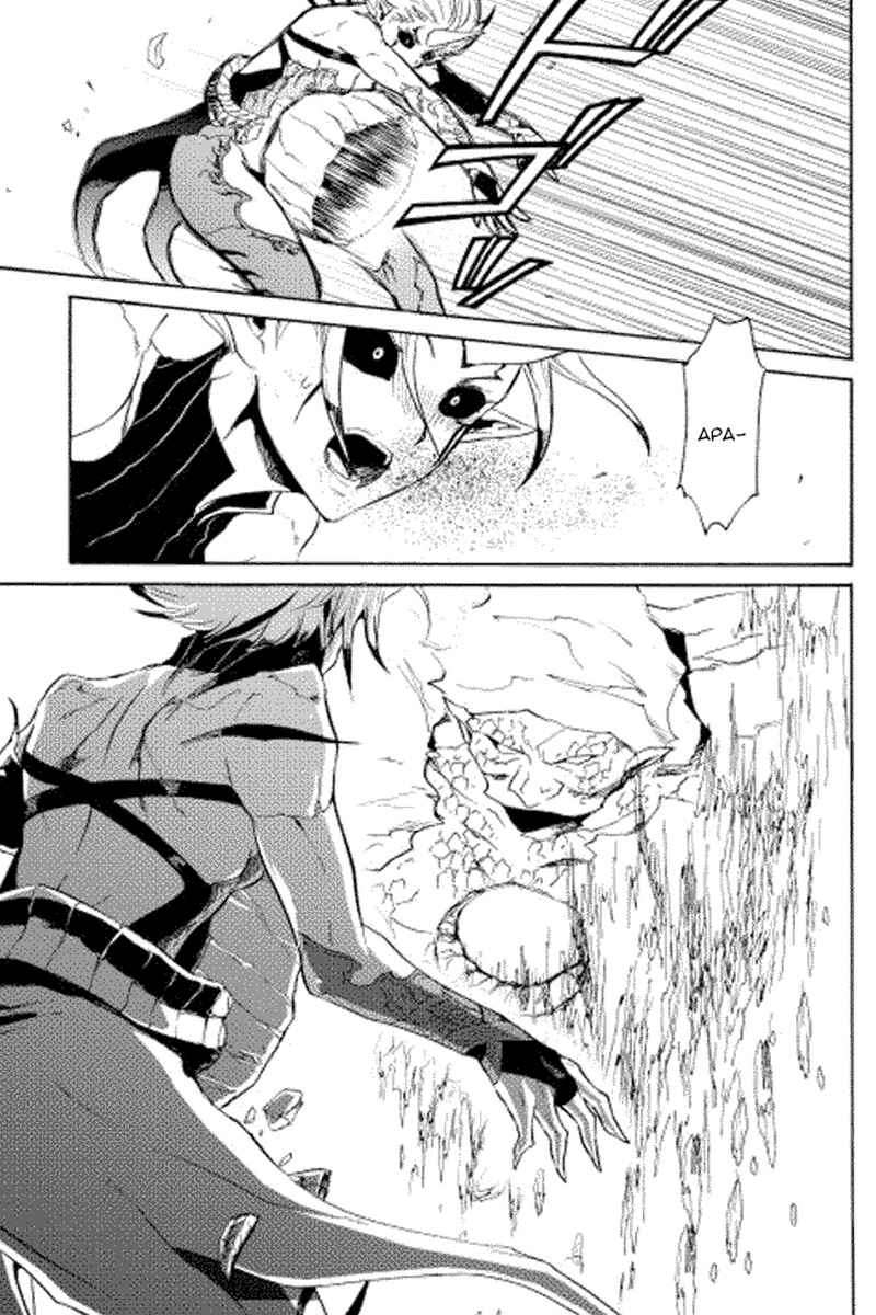 Tsuyokute New Saga Chapter 25 Gambar 15