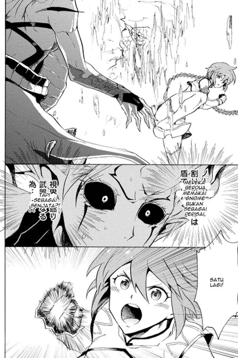 Tsuyokute New Saga Chapter 25 Gambar 16