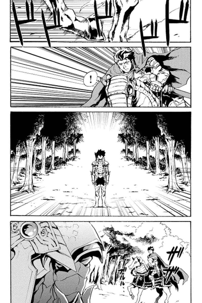 Tsuyokute New Saga Chapter 13 Gambar 6