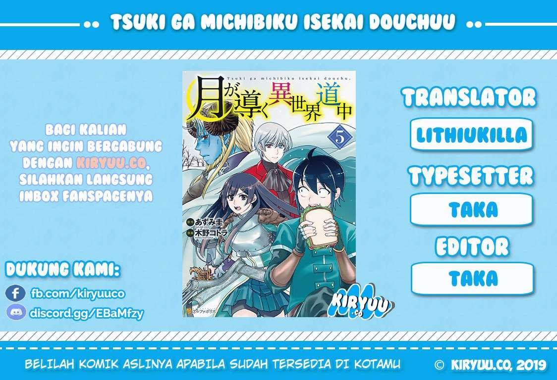 Baca Komik Tsuki ga Michibiku Isekai Douchuu Chapter 39 Gambar 1