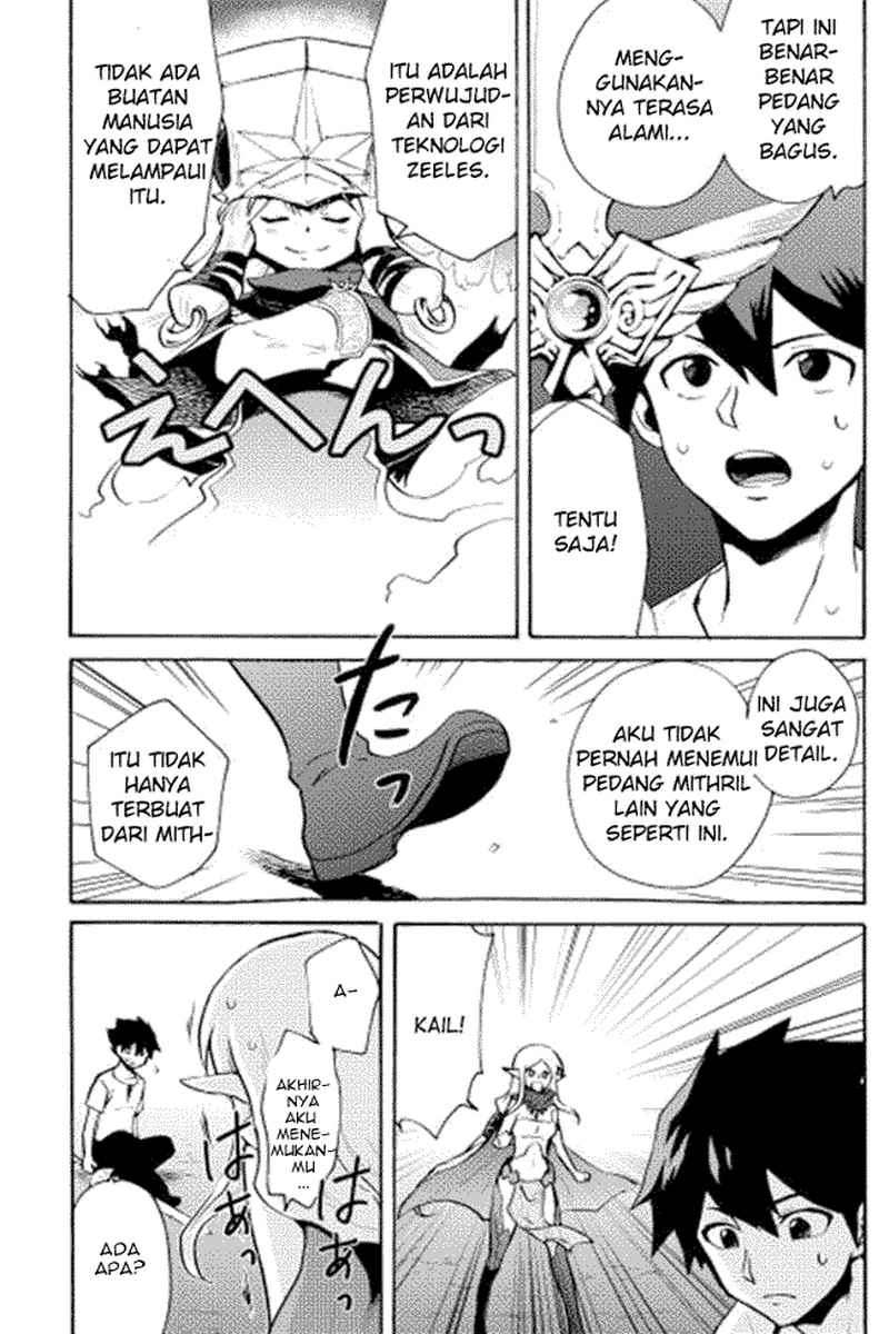 Tsuyokute New Saga Chapter 7 Gambar 12